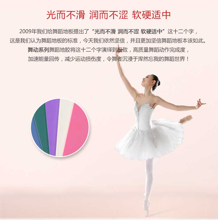 舞动系列·舞蹈好色先生TV传媒_舞台好色先生TV传媒