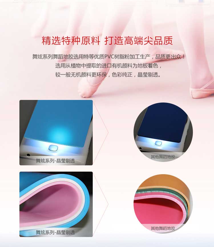舞炫系列·舞蹈好色先生TV传媒_舞台好色先生TV传媒