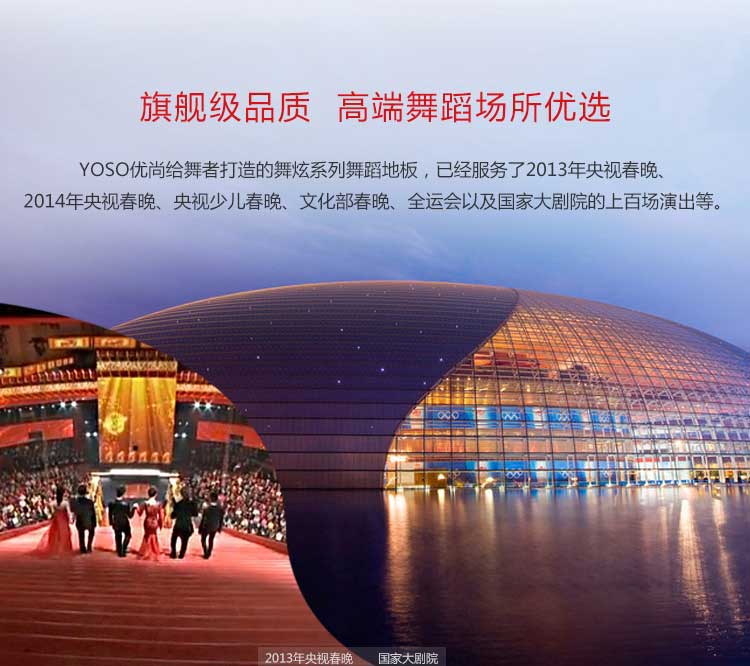 舞炫系列·舞蹈好色先生TV传媒_舞台好色先生TV传媒