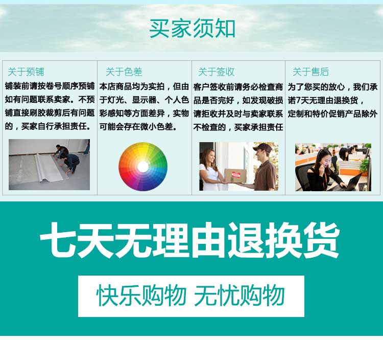 荔枝纹pvc运动好色先生TV传媒_pvc运动地胶