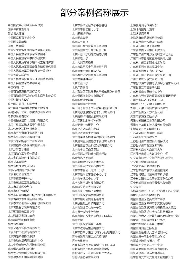 荔枝纹pvc运动好色先生TV传媒_pvc运动地胶