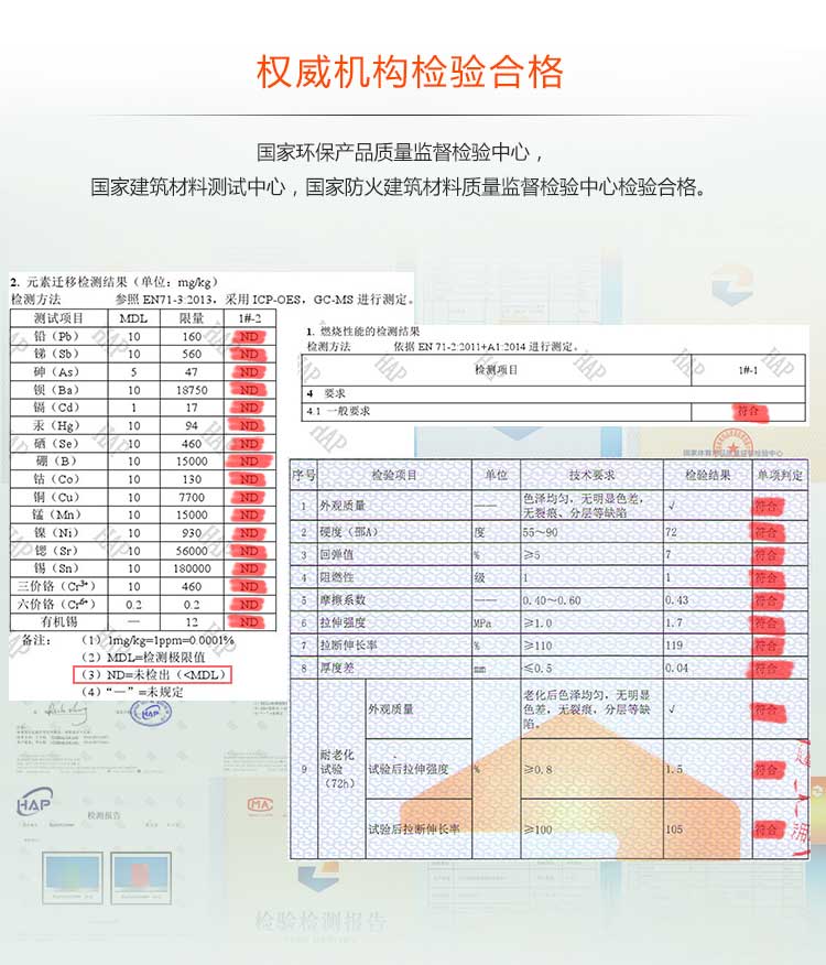 荔枝纹pvc运动好色先生TV传媒_pvc运动地胶