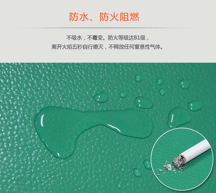 荔枝纹pvc运动好色先生TV传媒_pvc运动地胶