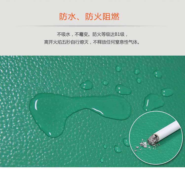 磨砂纹pvc运动好色先生TV传媒_pvc运动地胶