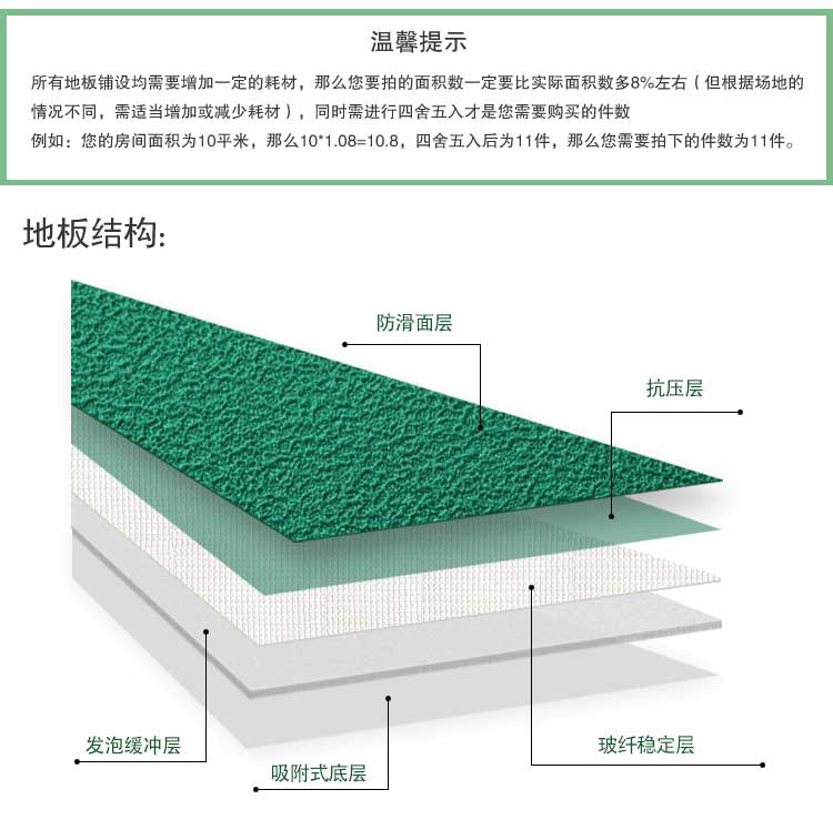 磨砂纹pvc运动好色先生TV传媒_pvc运动地胶